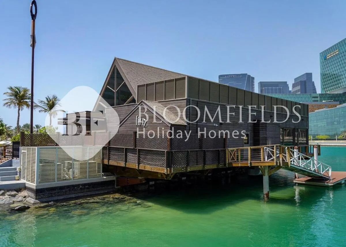 Апартаменты Bloomfields Skyline 1Br In Al Maryah Island Абу-Даби
